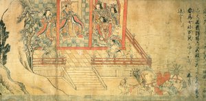 Hel Scroll door Unbekannt Unbekannt